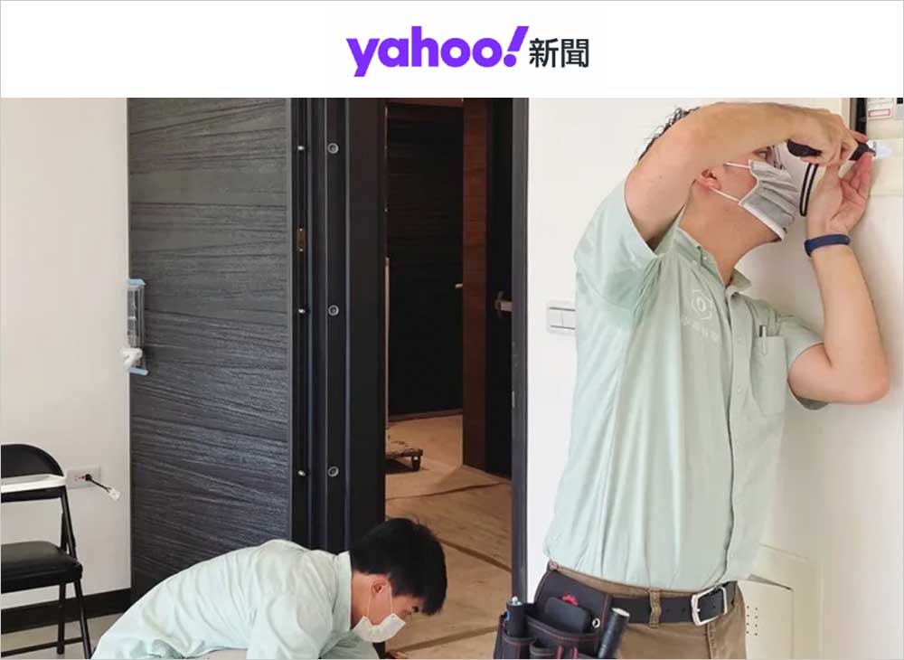 Yahoo! 新聞